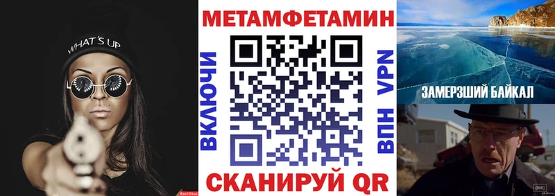 Amphetamine Розовый Буйнакск