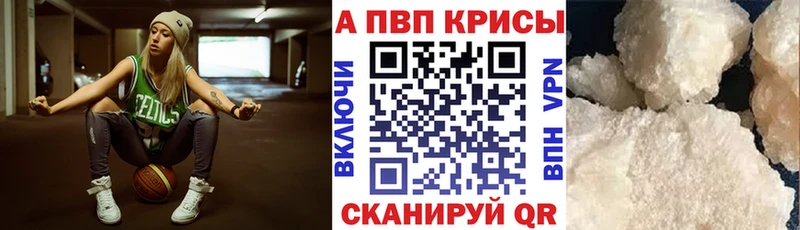APVP крисы CK  mega зеркало  Буйнакск  цена наркотик 