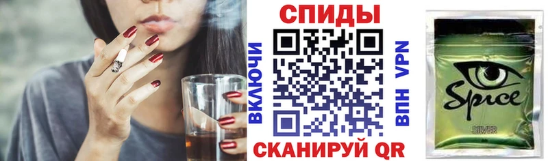 закладка Буйнакск Бутират BDO 33%
