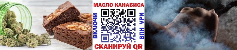 где купить наркоту Буйнакск Еда ТГК марихуана