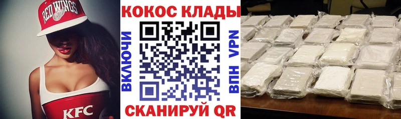 Cocaine VHQ Буйнакск