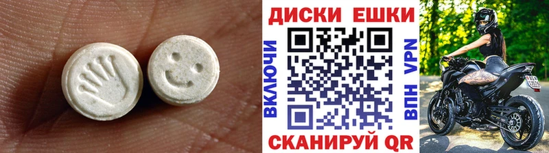 Ecstasy 99% Буйнакск