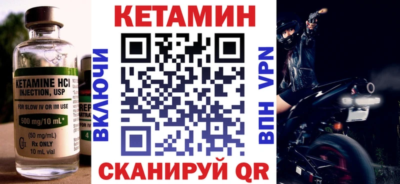 OMG как зайти  Буйнакск  Кетамин VHQ 