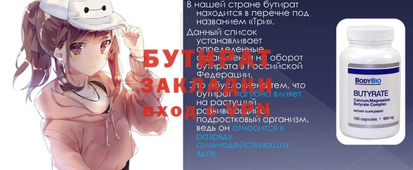 COCAINE Богородицк