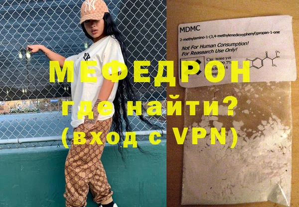 молекула духа Богородск