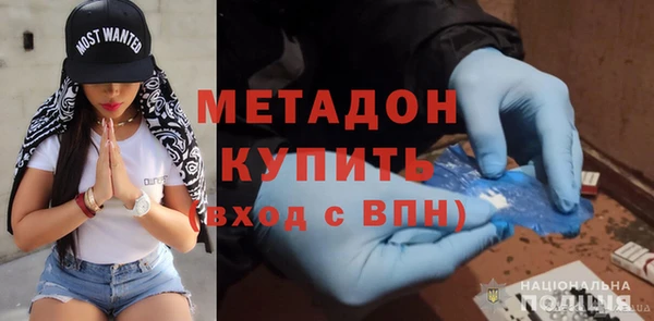шишки Бугульма