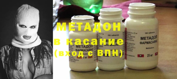 молекула духа Богородск