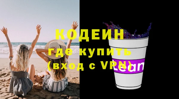 COCAINE Богородицк