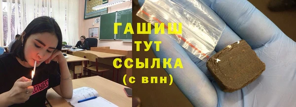 ALPHA PVP Ладушкин