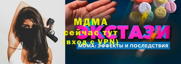 крисы Бронницы