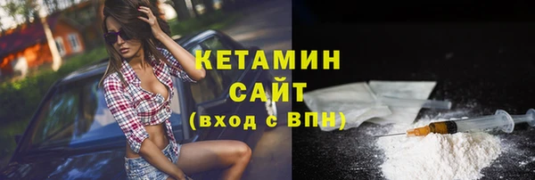 трава Богданович