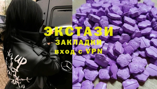 сатива Белокуриха
