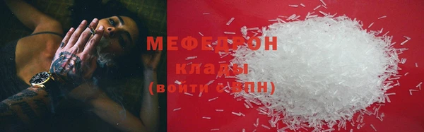 трава Богданович