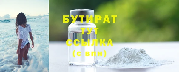 COCAINE Богородицк