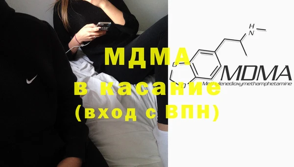 трава Богданович