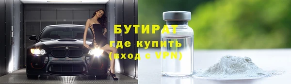 COCAINE Богородицк