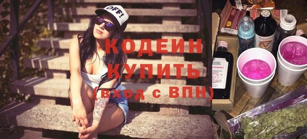 трава Богданович