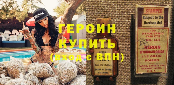 COCAINE Богородицк