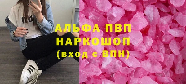 трава Богданович