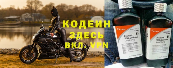 стаф Лагань