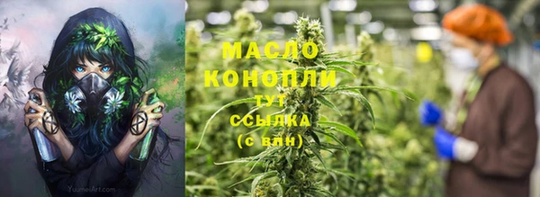 COCAINE Богородицк