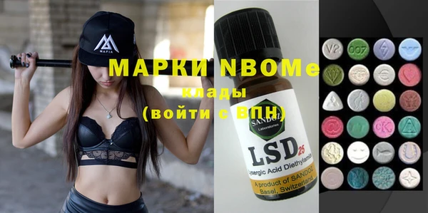трава Богданович