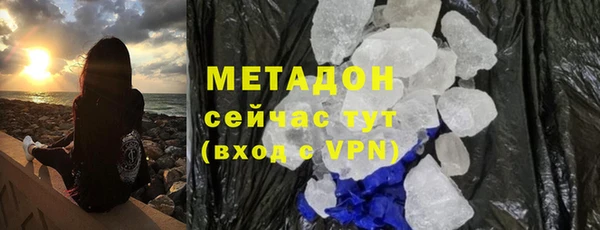 COCAINE Богородицк