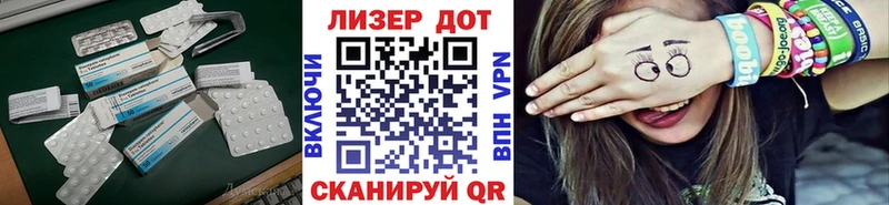 Лсд 25 экстази ecstasy  Буйнакск 