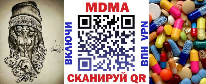 где можно купить наркотик  Буйнакск  MDMA молли 