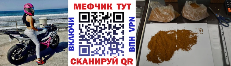 Меф VHQ  где найти   Буйнакск 