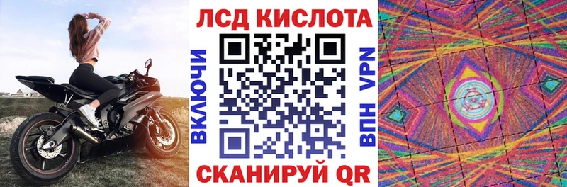 где найти   Буйнакск  Наркотические марки 1500мкг 