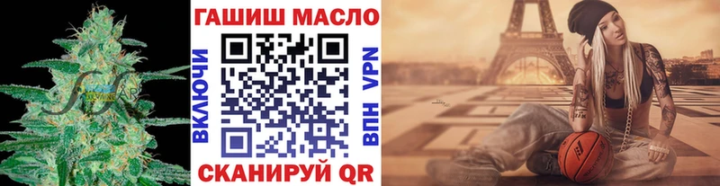 ТГК Wax  Буйнакск 