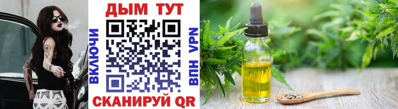 Каннабис SATIVA & INDICA  Буйнакск 